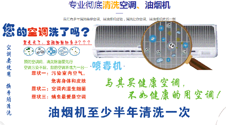 广东空调维修售后服务中心电话在哪里找